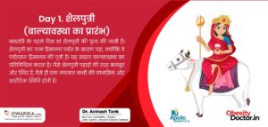 नवरात्रि में 9 देवी: स्त्री जीवन और दिव्य जीवन की यात्रा